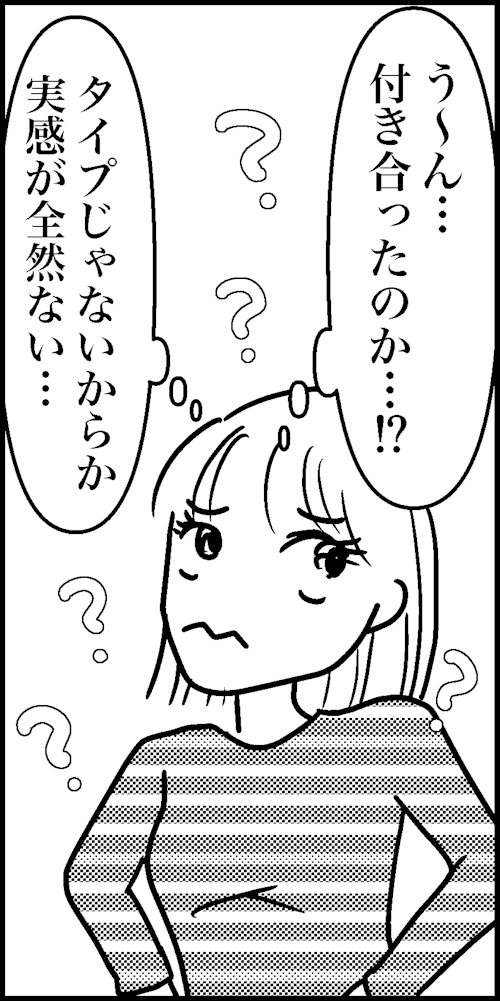 オバコン-15-6-1