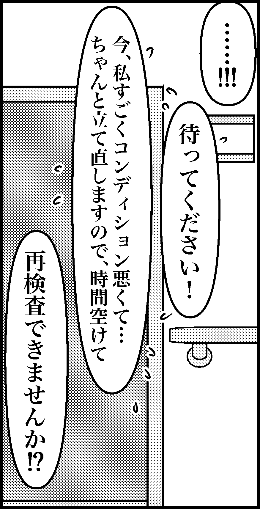 オバコン-29-2-6
