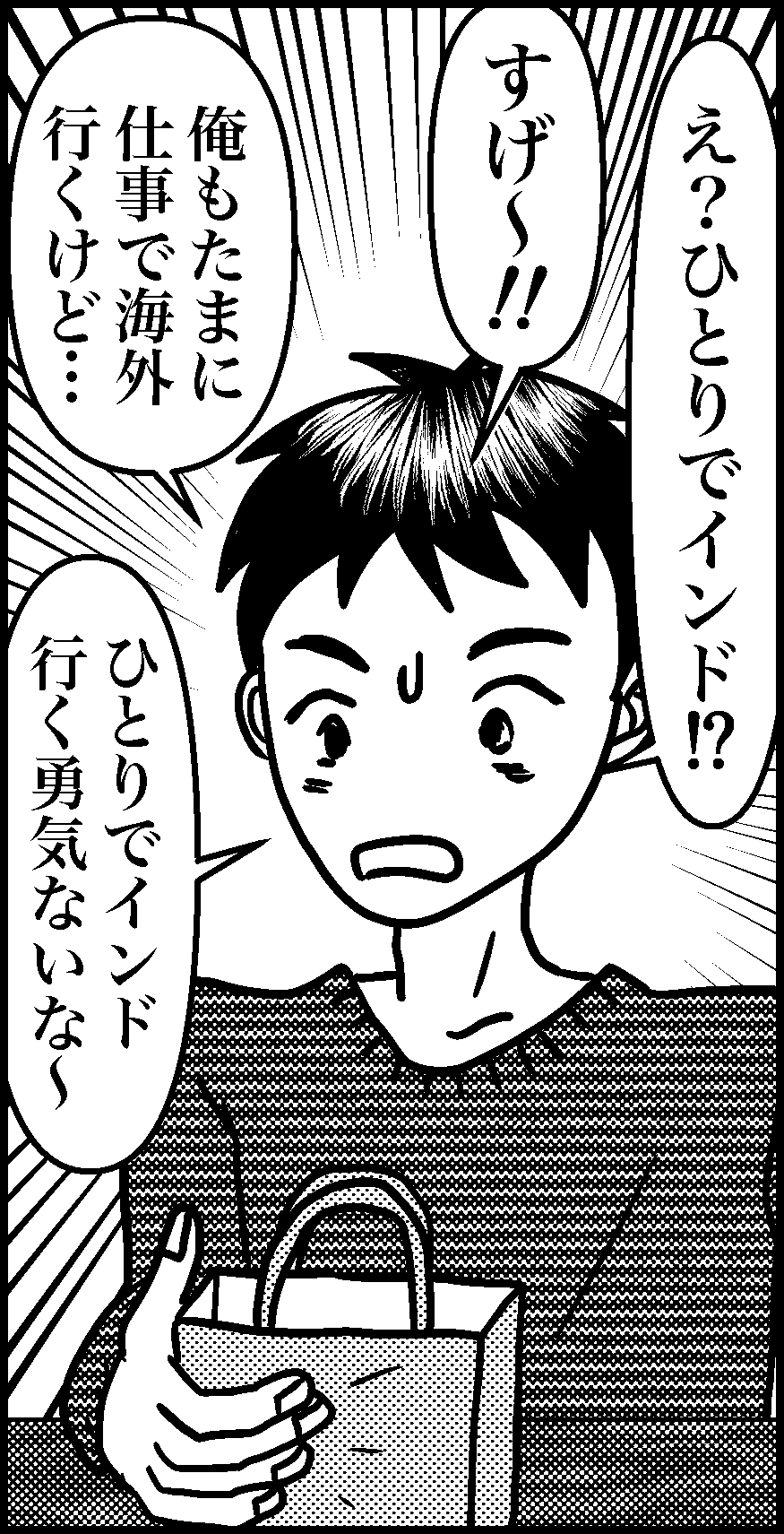オバコン-32-7-11