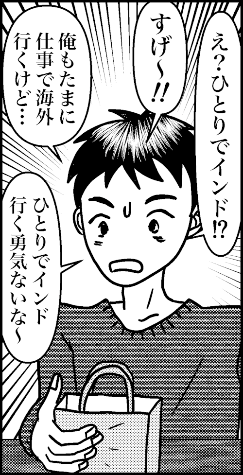 オバコン-32-7-11