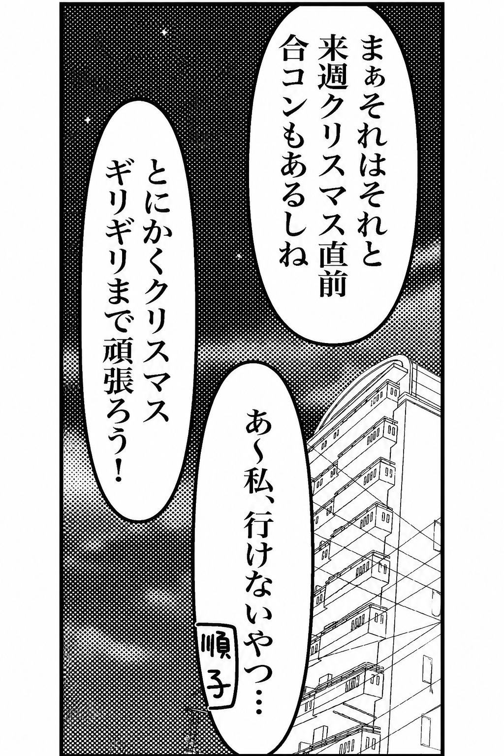 obakon-13-8-12