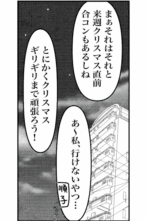 obakon-13-8-12