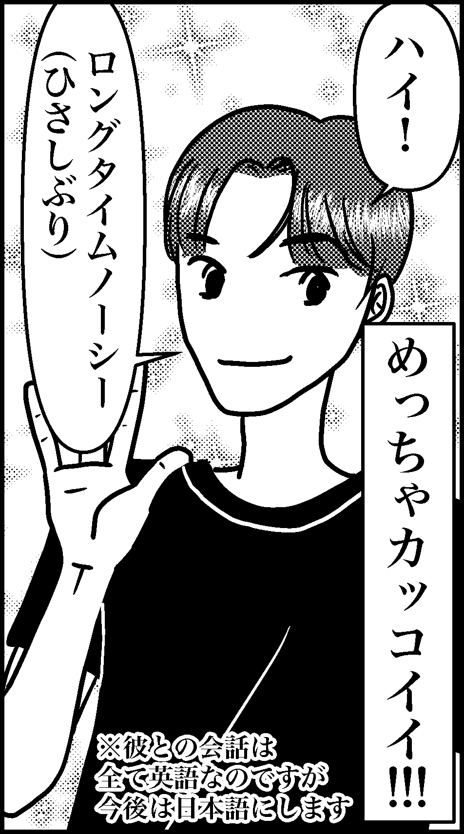 コバコン19-6-8