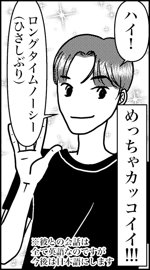 コバコン19-6-8