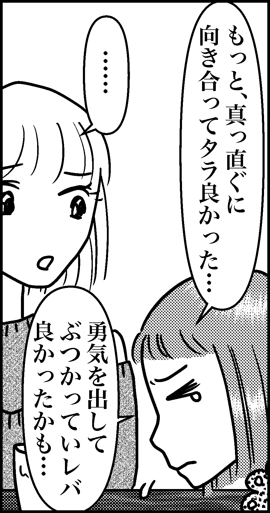 オバコン13-5-6