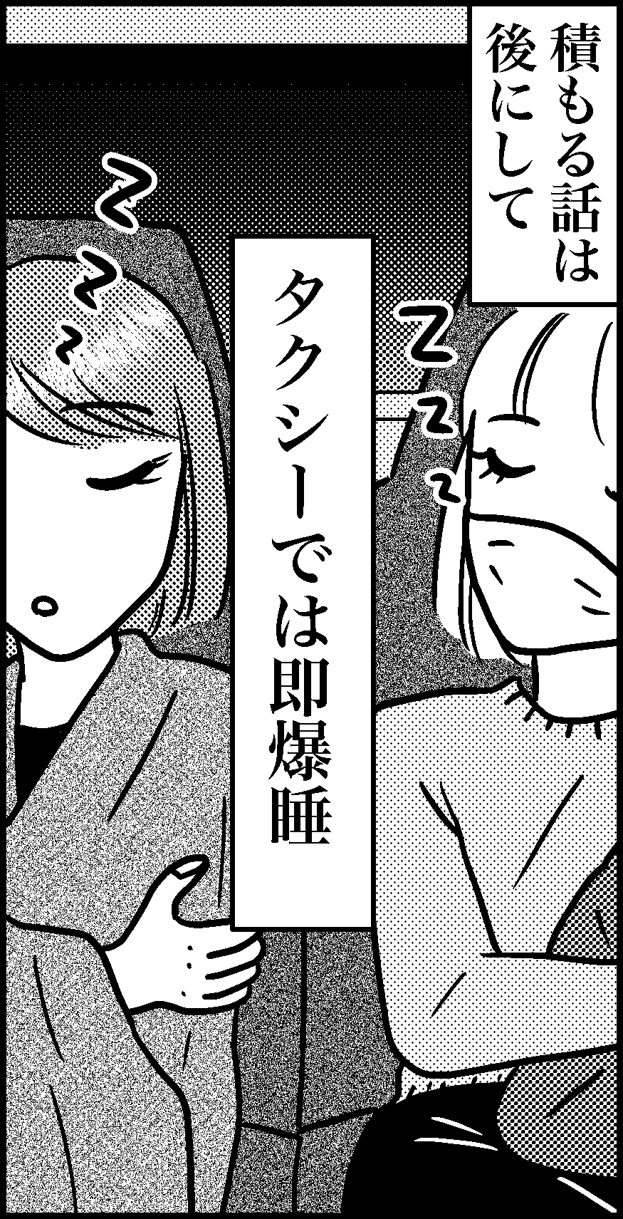 オバコン-32-3-4