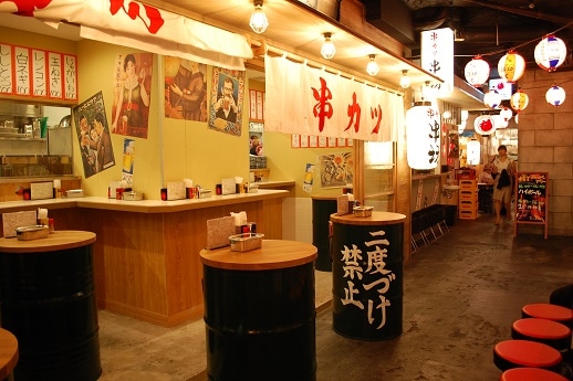 川崎のれん街 ほのぼの横丁