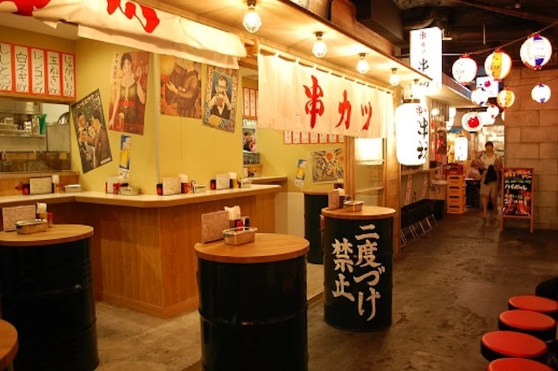 川崎のれん街 ほのぼの横丁