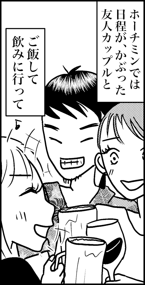 オバコン-31-2-2