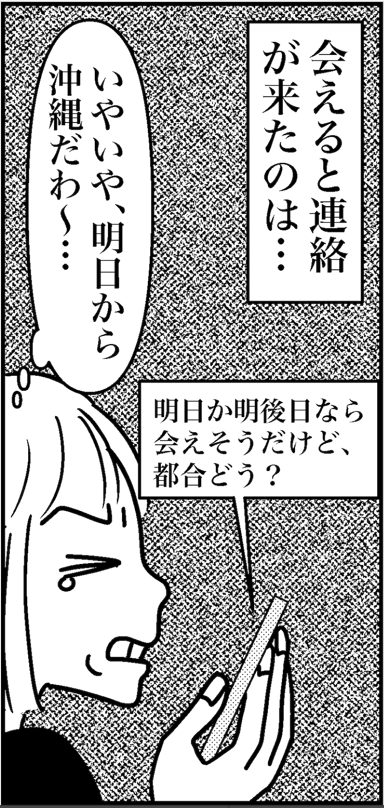 オバコン-22-2-5