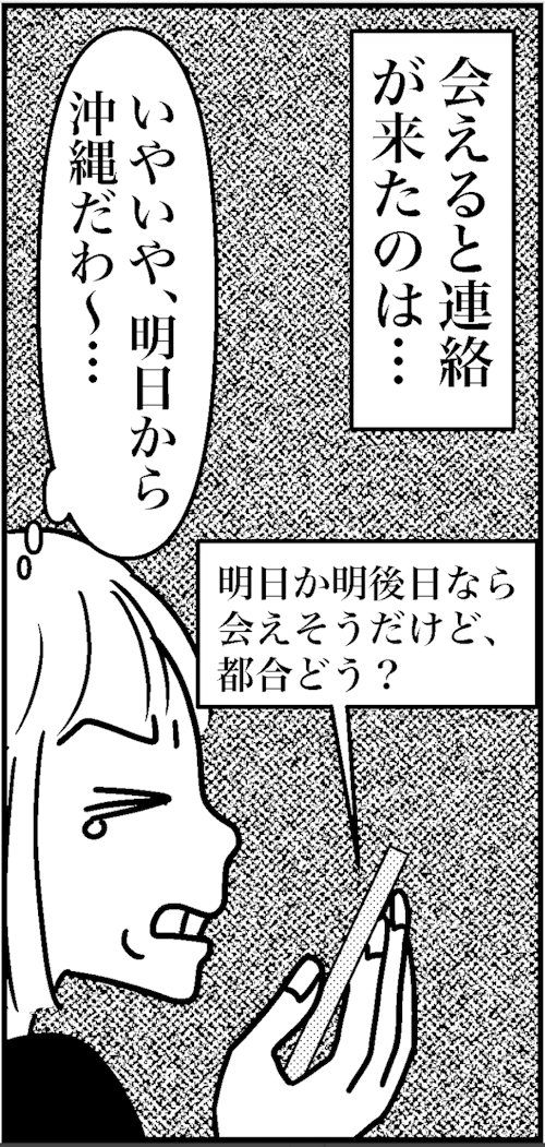 オバコン-22-2-5
