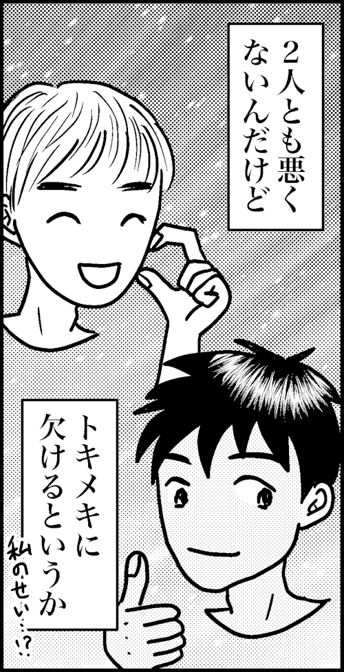 オバコン-30-7-12