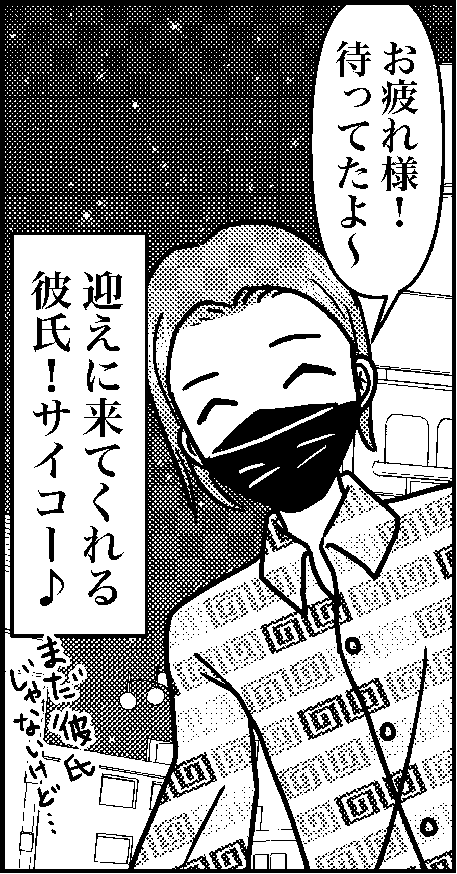 オバコン-17-4-12