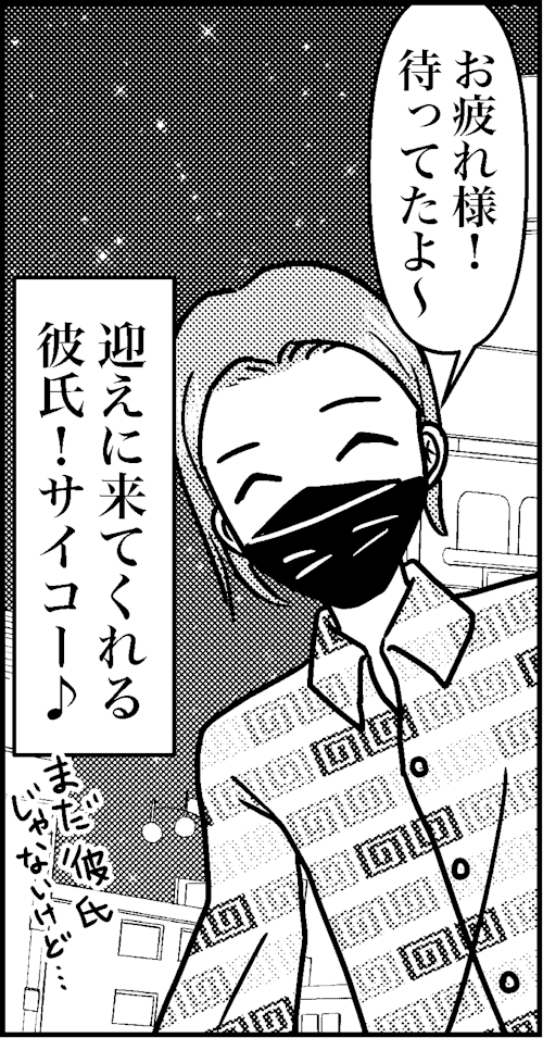 オバコン-17-4-12