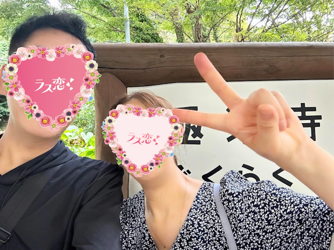 「50年先まで、一緒に」人生100年時代を共にしたい運命のお相手