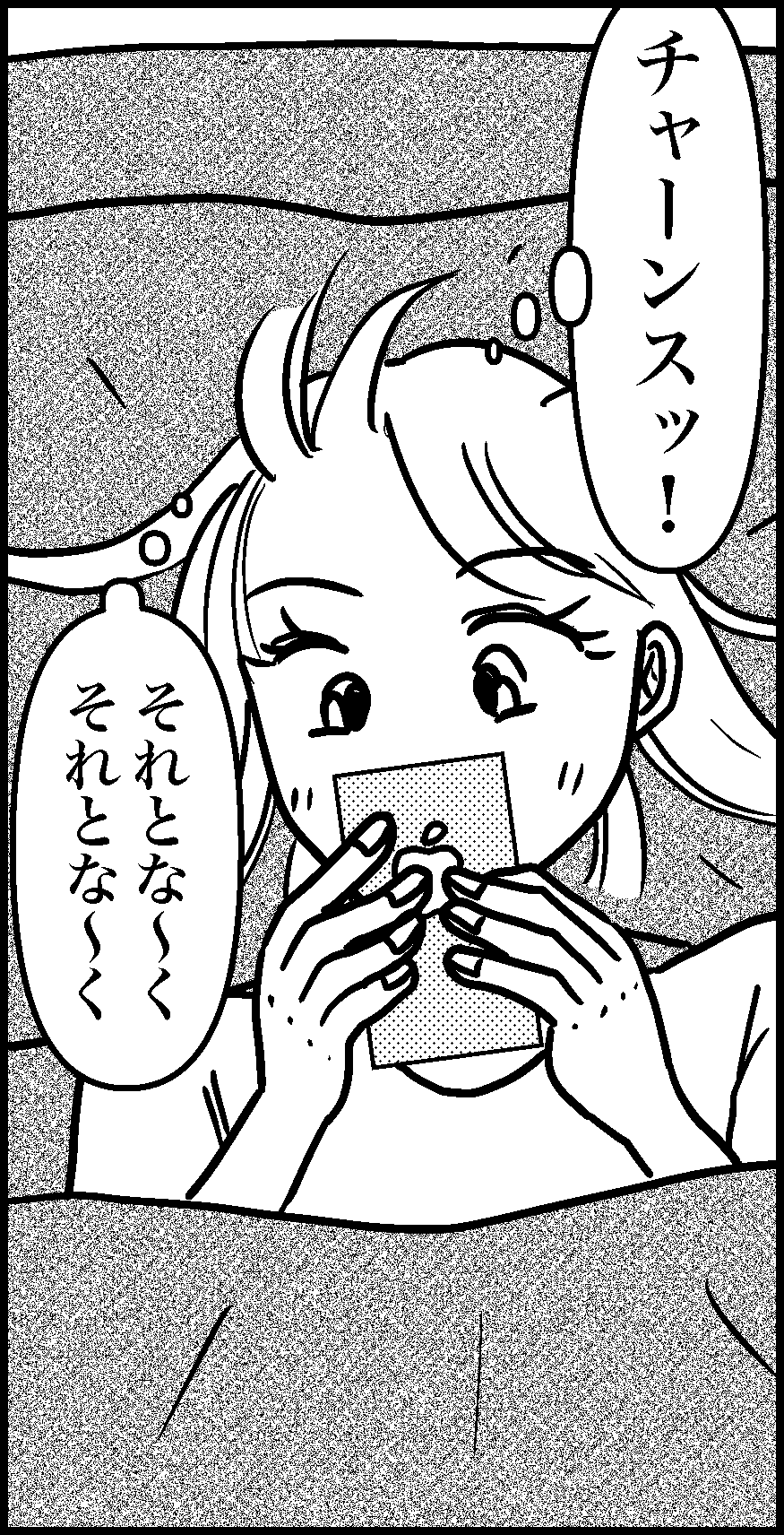 オバコン-30-1-8