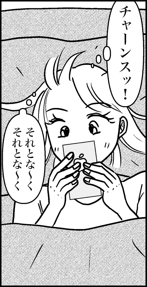 オバコン-30-1-8