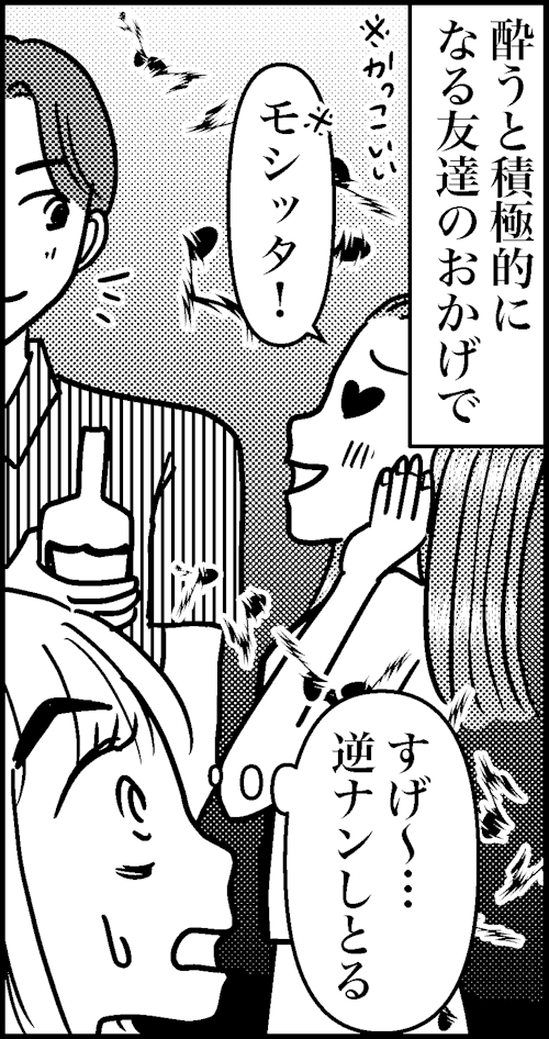 オバコン-21-1-6