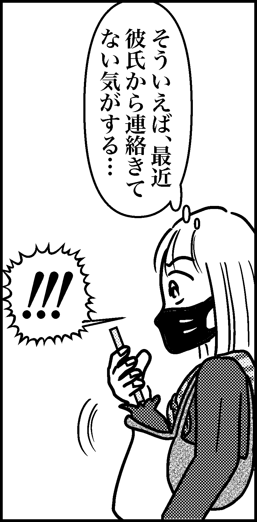 オバコン-16-7-2
