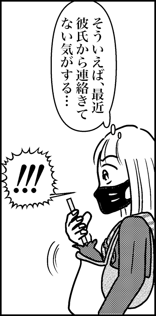 オバコン-16-7-2