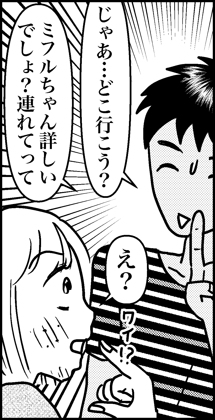 オバコン-30-6-11