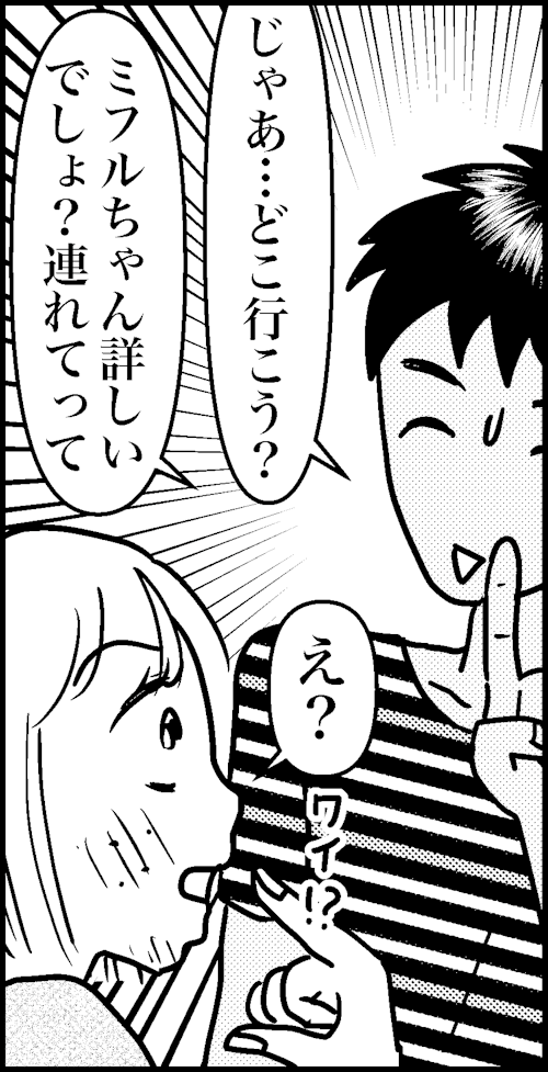 オバコン-30-6-11