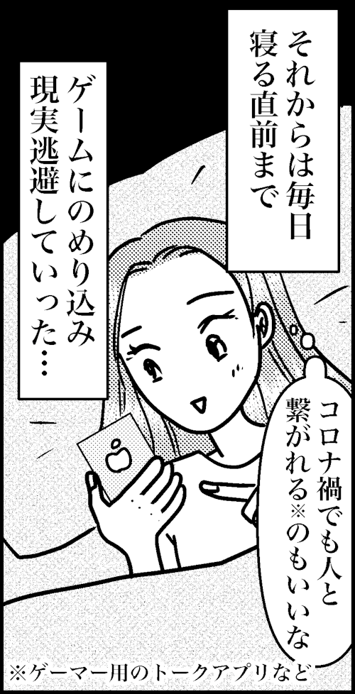 オバコン-27-3-6