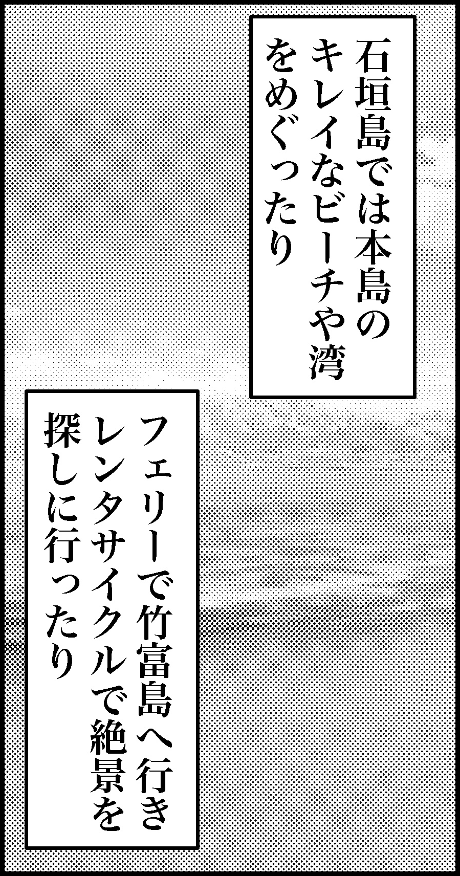 オバコン14-3-7
