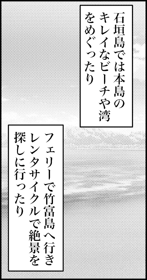 オバコン14-3-7