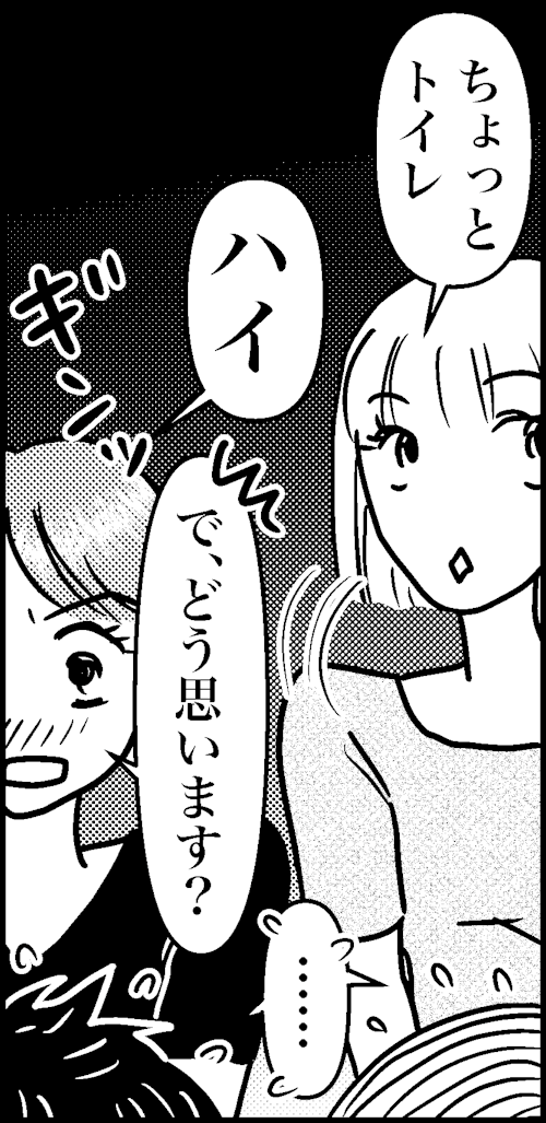オバコン-25-6-11