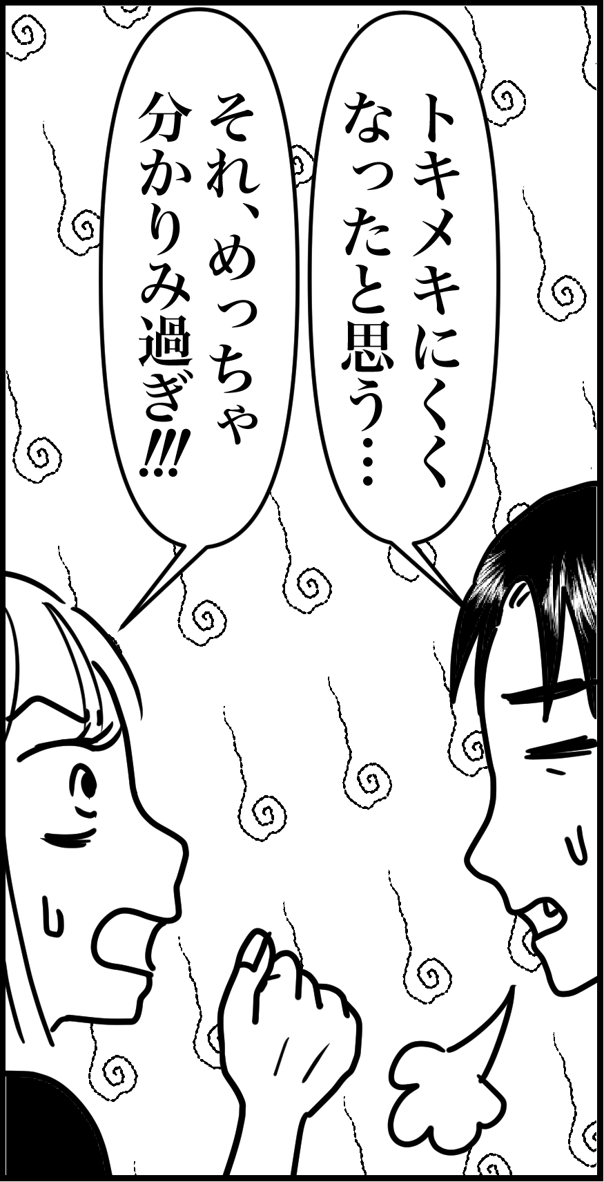 オバコン-34-2-11