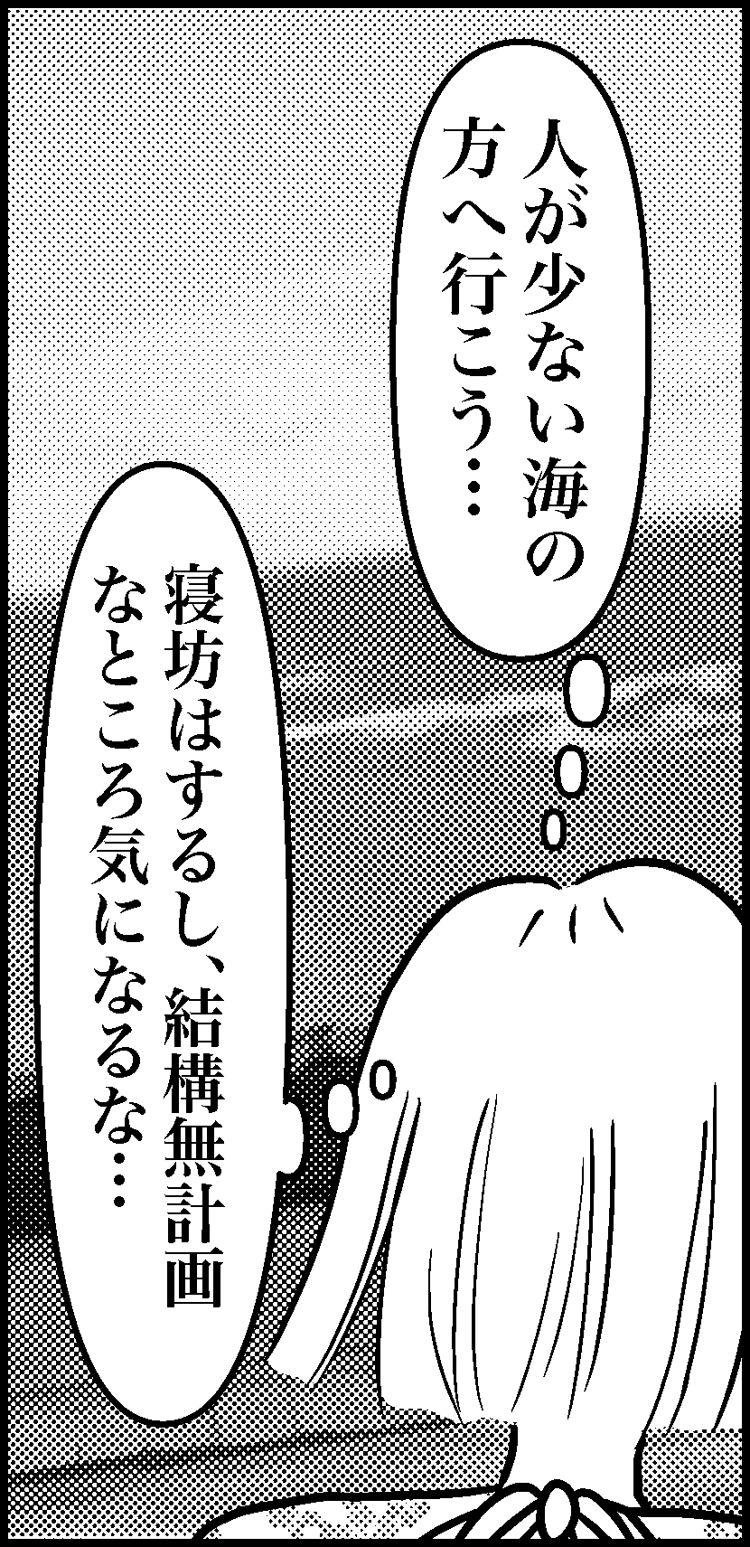 オバコン-18-2-15