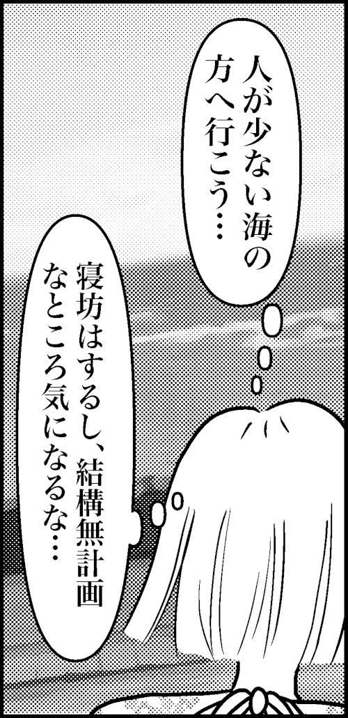 オバコン-18-2-15