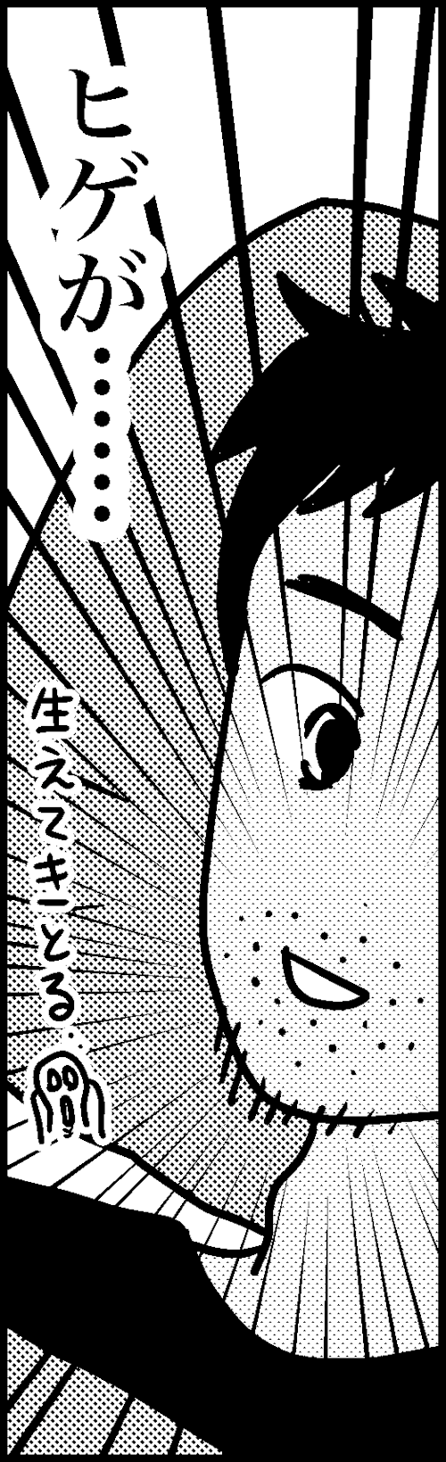 オバコン-15-5-8