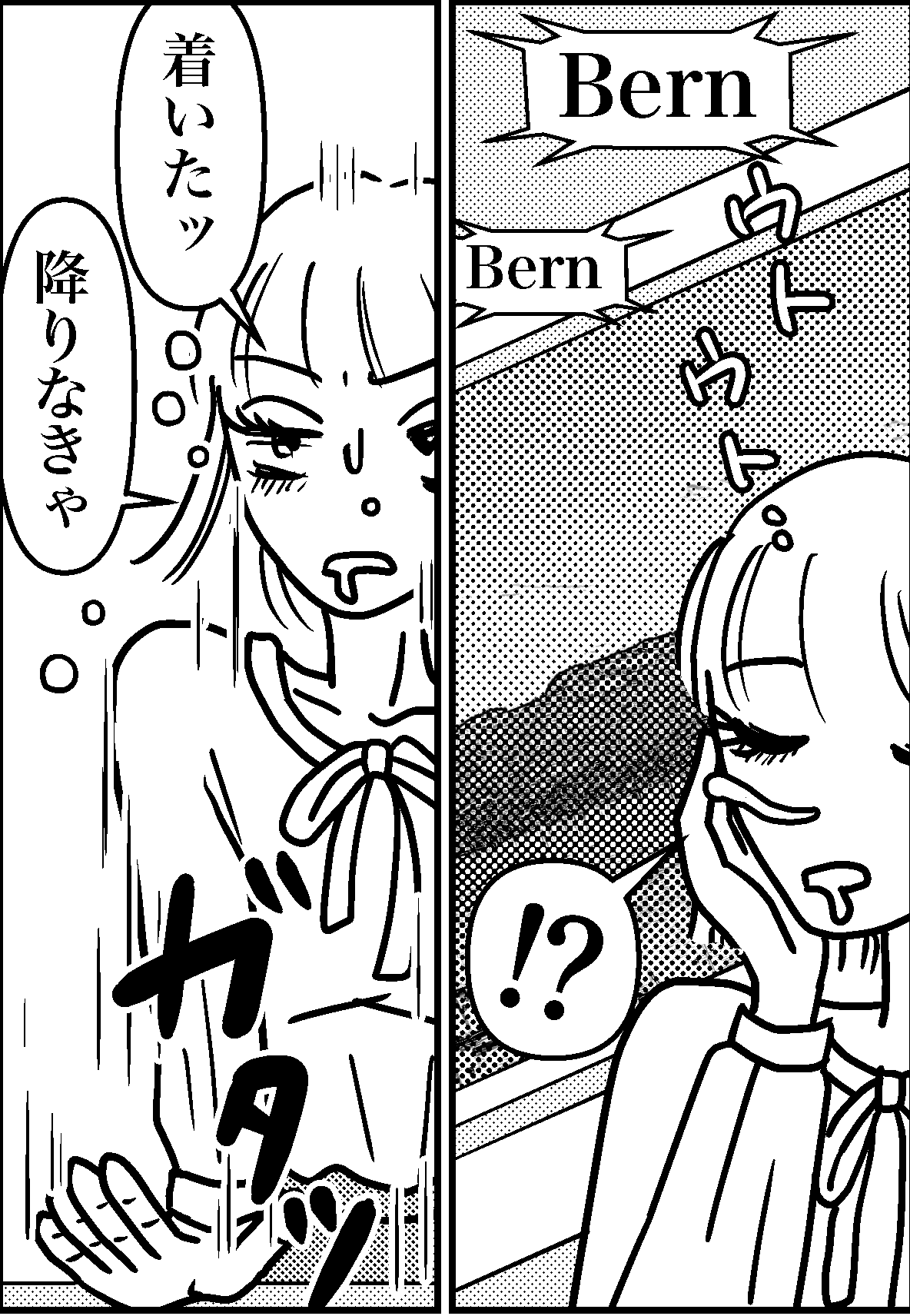 オバコン-23-8-11