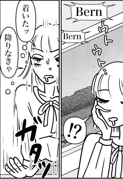 オバコン-23-8-11