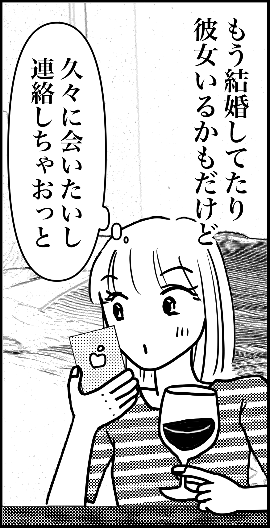オバコン-34-2-3