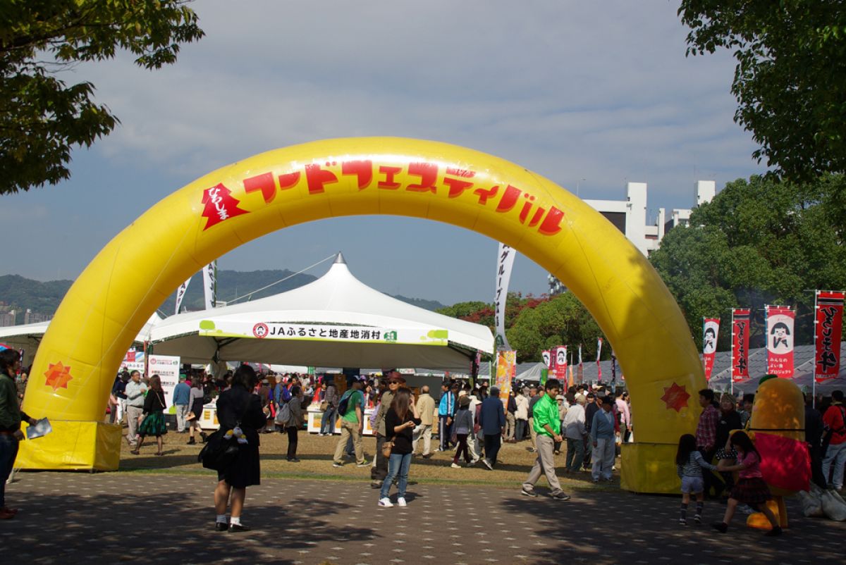 FOOD FES HIROSHIMA