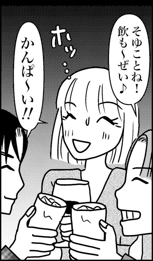 オバコン14-6-5