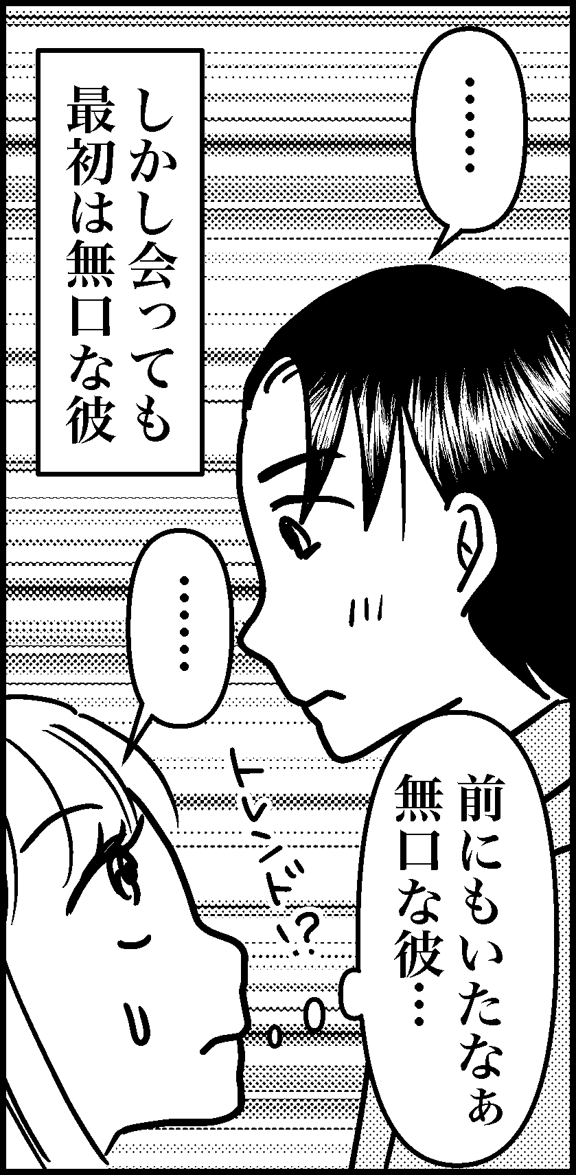 オバコン-21-5-12