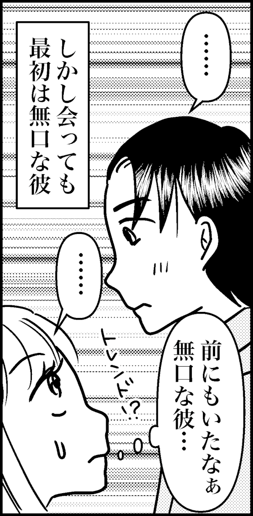 オバコン-21-5-12
