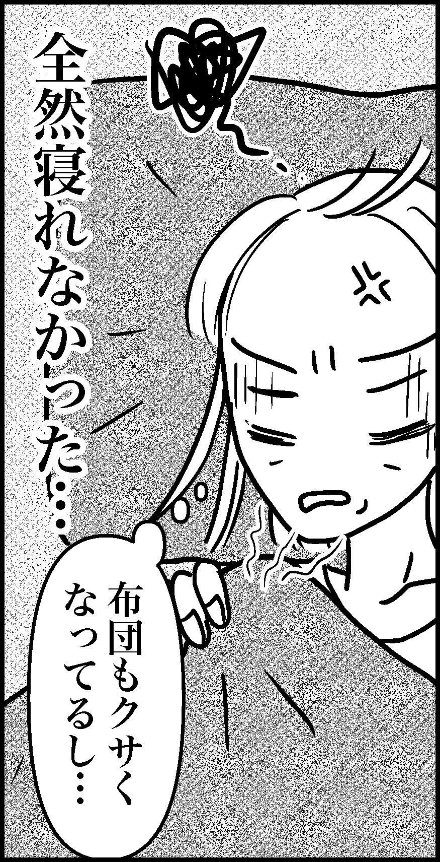 オバコン-29-1-10