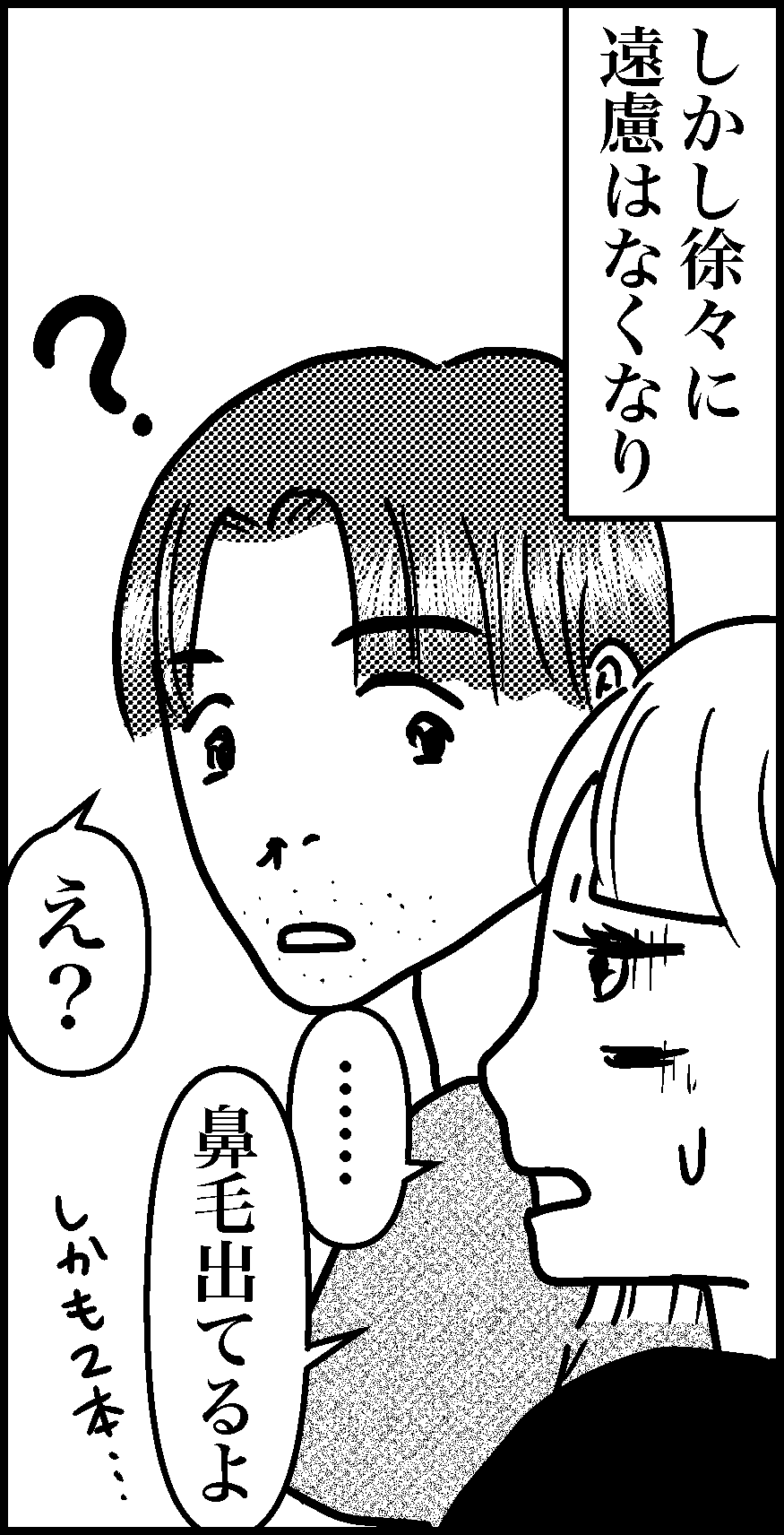 オバコン-28-8-6