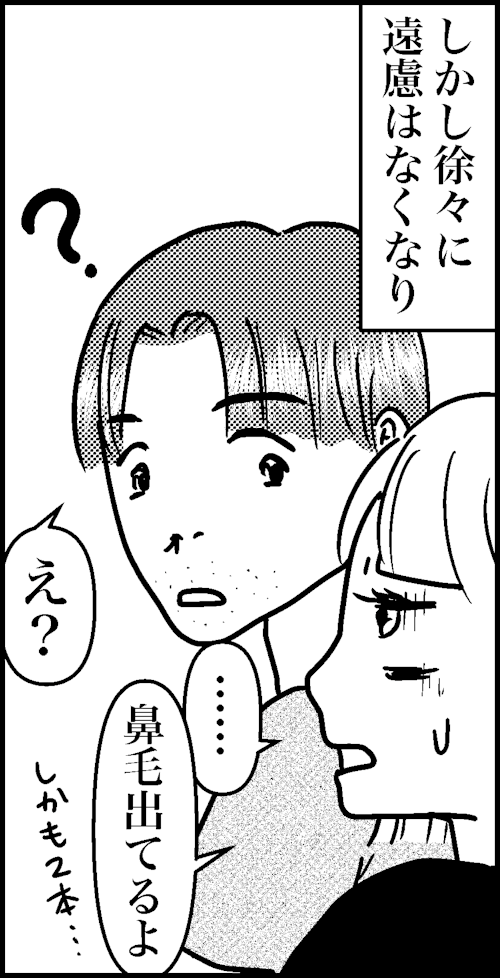オバコン-28-8-6