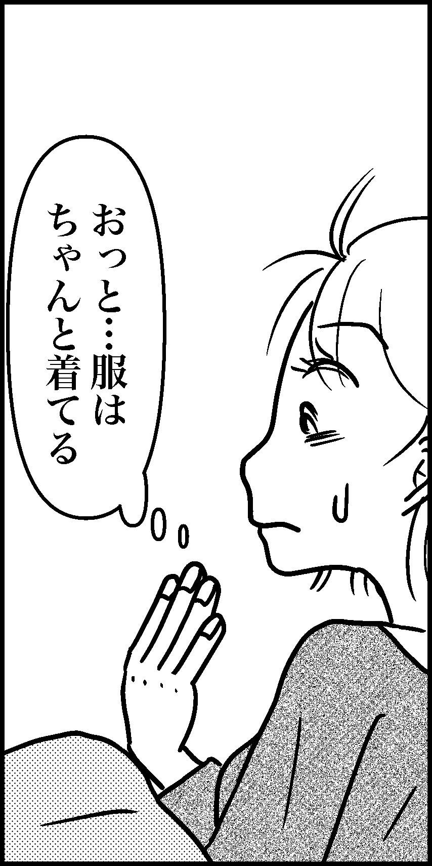 オバコン14-6-9
