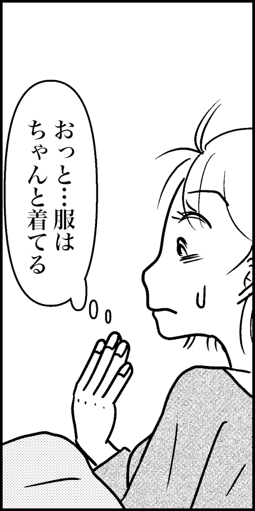 オバコン14-6-9