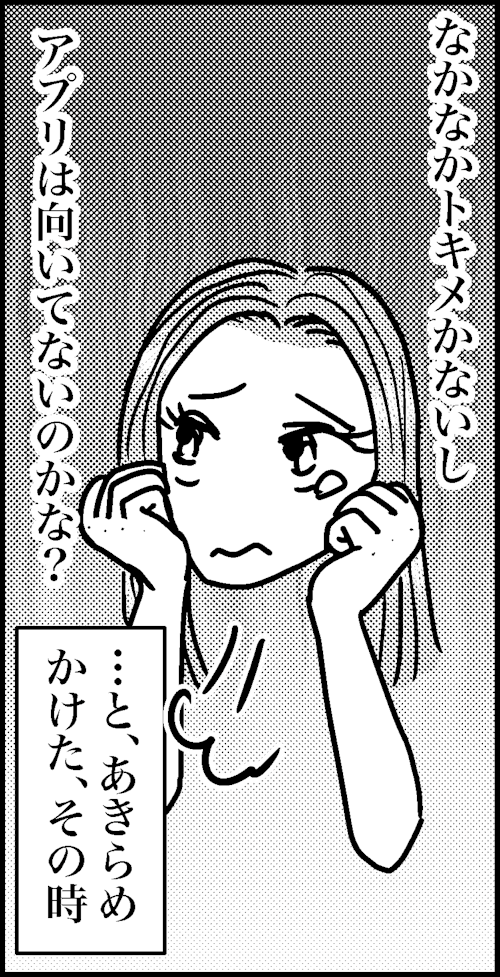 オバコン-27-1-11