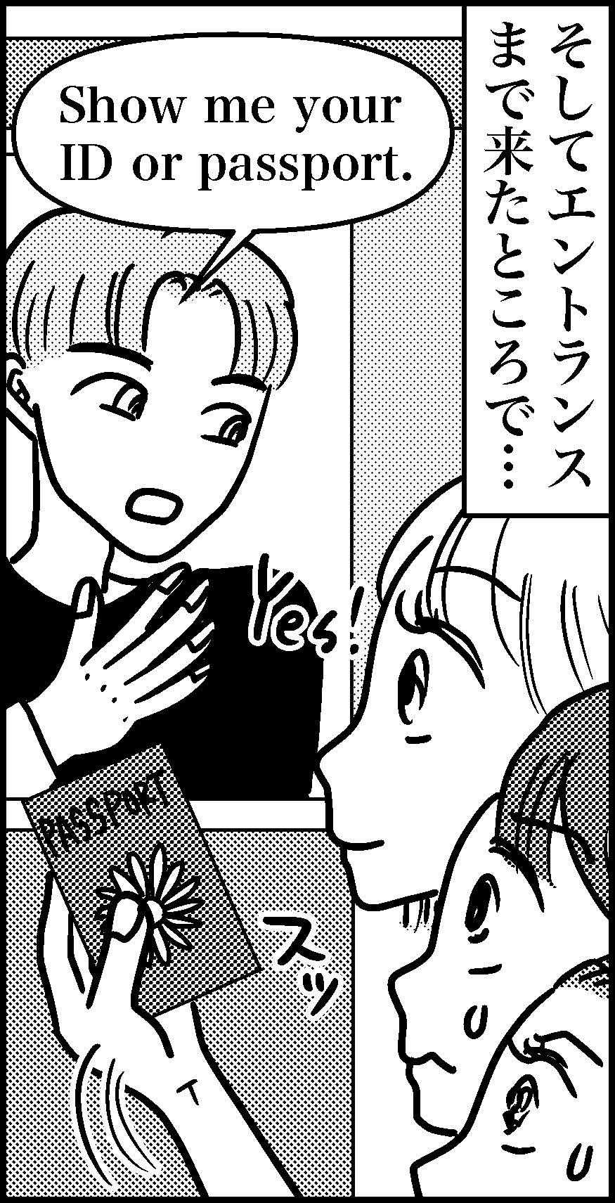オバコン-26-7-12