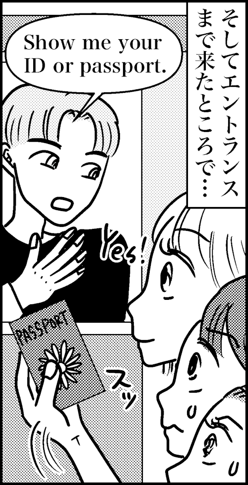 オバコン-26-7-12