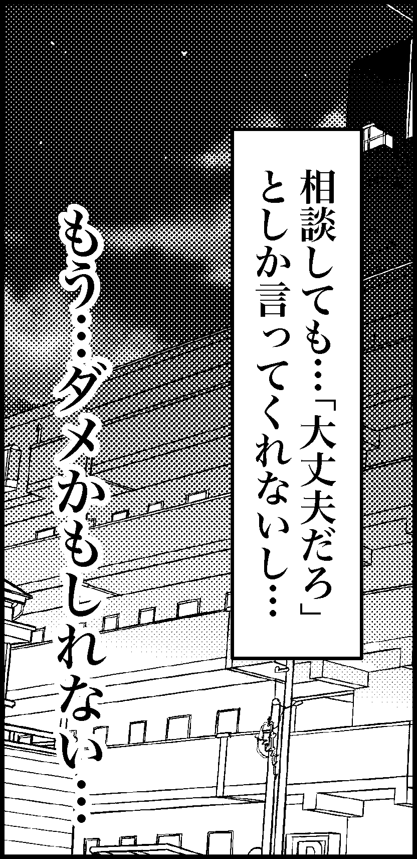 オバコン-27-5-2